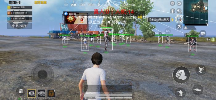 和平精英免费挂 锁头 透视网站 - 无需卡密在线体验